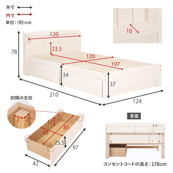 引出し付セミダブルベッド MB-5039SD-LBR (約)幅124×奥行210×高さ78×床面高34cm hgs-3000001816