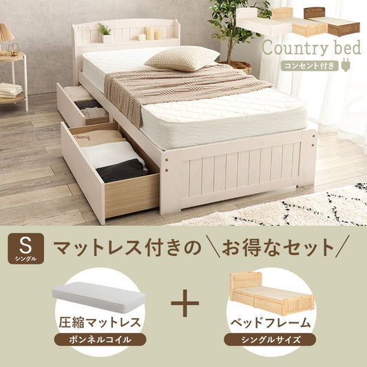 マットレス付 シングルベッド MB-5039S-LBR+KM-3101 ベッド:(約)幅101×奥行210×高さ78×座面高34cm マットレス:(約)幅97×奥行195×高さ16cm hgs-3000001832の画像