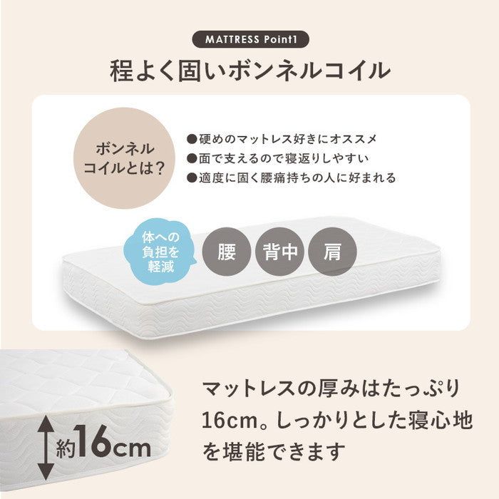 マットレス付 シングルベッド MB-5039S-LBR+KM-3101 ベッド:(約)幅101×奥行210×高さ78×座面高34cm マットレス:(約)幅97×奥行195×高さ16cm hgs-3000001832の画像