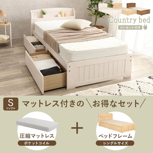 マットレス付 シングルベッド MB-5039S-LBR+KM-3102 ベッド:(約)幅101×奥行210×高さ78×座面高34cm マットレス:(約)幅97×奥行195×高さ19cm hgs-3000001833の画像