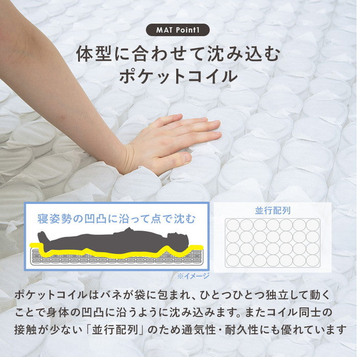 マットレス付 シングルベッド MB-5039S-LBR+KM-3102 ベッド:(約)幅101×奥行210×高さ78×座面高34cm マットレス:(約)幅97×奥行195×高さ19cm hgs-3000001833の画像