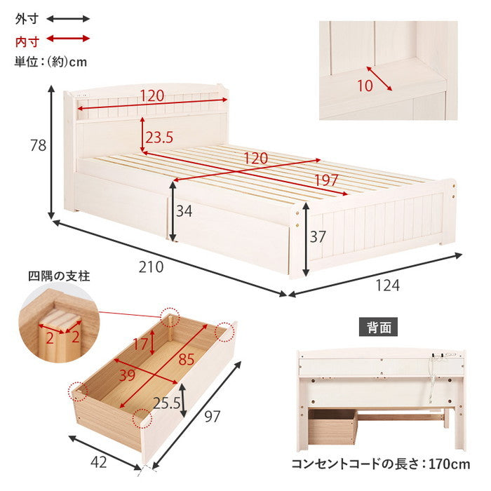 マットレス付セミダブルベッド MB-5039SD-LBR+KM-3102 ベッド:(約)幅124×奥行210×高さ78×座面高34cm マットレス:(約)幅120×奥行195×高さ19cm hgs-3000001841