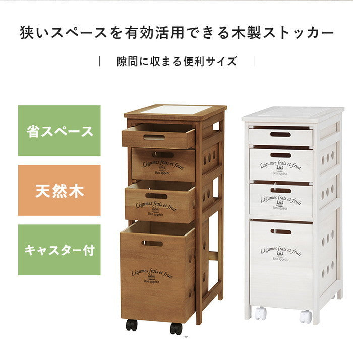 ストッカー MUD-6606LBR (約)幅30×奥行40×高さ79cm hgs-3000001848の画像