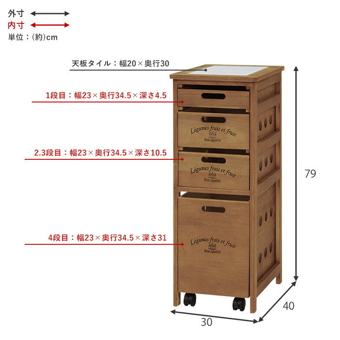 ストッカー MUD-6606LBR (約)幅30×奥行40×高さ79cm hgs-3000001848の画像