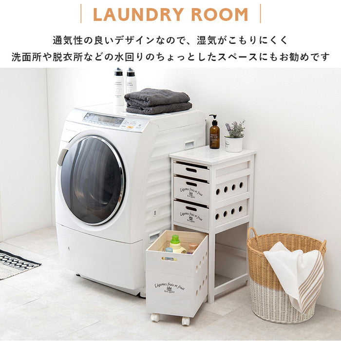 ストッカー MUD-6606LBR (約)幅30×奥行40×高さ79cm hgs-3000001848の画像