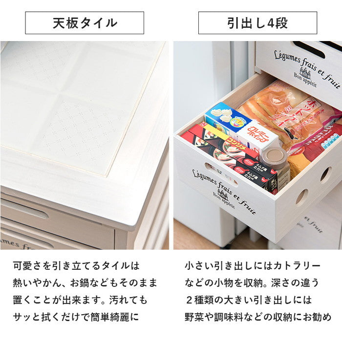 ストッカー MUD-6606LBR (約)幅30×奥行40×高さ79cm hgs-3000001848の画像