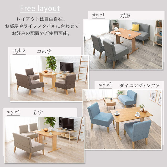 ダイニング 4点セット SH-861415NA-BE-4S テーブル：(約)幅110×奥行70×高さ65cm チェア(1P)：(約)幅51×奥行64.5×高さ77×座面高42cm ソファ(2P)：(約)幅105×奥行64.5×高さ77×座面高42cm hgs-3000001877の画像