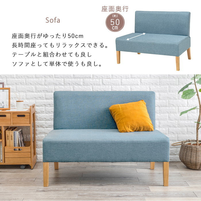 ダイニング 4点セット SH-861415NA-BE-4S テーブル：(約)幅110×奥行70×高さ65cm チェア(1P)：(約)幅51×奥行64.5×高さ77×座面高42cm ソファ(2P)：(約)幅105×奥行64.5×高さ77×座面高42cm hgs-3000001877の画像