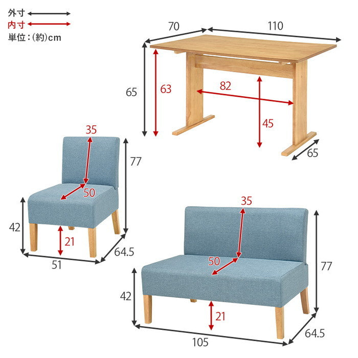 ダイニング 4点セット SH-861415NA-BE-4S テーブル：(約)幅110×奥行70×高さ65cm チェア(1P)：(約)幅51×奥行64.5×高さ77×座面高42cm ソファ(2P)：(約)幅105×奥行64.5×高さ77×座面高42cm hgs-3000001877の画像