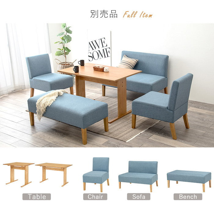 ダイニング 4点セット SH-861415NA-BE-4S テーブル：(約)幅110×奥行70×高さ65cm チェア(1P)：(約)幅51×奥行64.5×高さ77×座面高42cm ソファ(2P)：(約)幅105×奥行64.5×高さ77×座面高42cm hgs-3000001877の画像