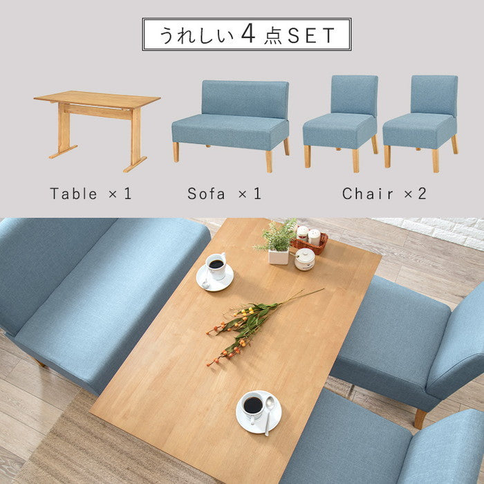 ダイニング 4点セット SH-861415NA-BE-4S テーブル：(約)幅110×奥行70×高さ65cm チェア(1P)：(約)幅51×奥行64.5×高さ77×座面高42cm ソファ(2P)：(約)幅105×奥行64.5×高さ77×座面高42cm hgs-3000001877の画像