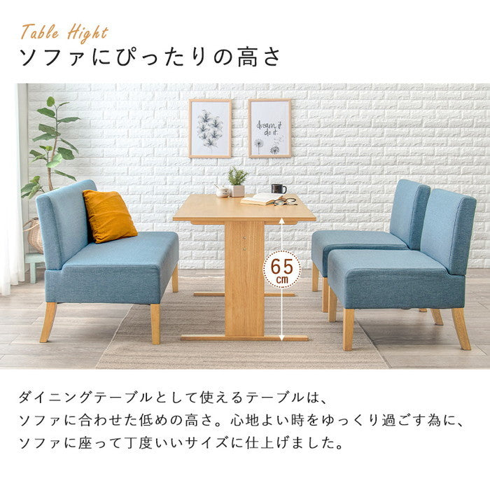 ダイニング 4点セット SH-861415NA-BE-4S テーブル：(約)幅110×奥行70×高さ65cm チェア(1P)：(約)幅51×奥行64.5×高さ77×座面高42cm ソファ(2P)：(約)幅105×奥行64.5×高さ77×座面高42cm hgs-3000001877の画像