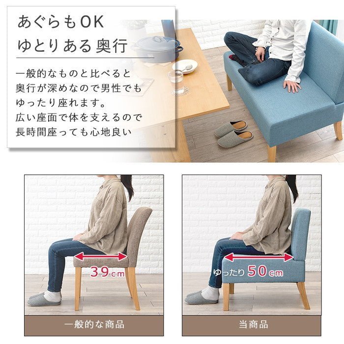 ダイニング 4点セット SH-861415NA-BE-4S テーブル：(約)幅110×奥行70×高さ65cm チェア(1P)：(約)幅51×奥行64.5×高さ77×座面高42cm ソファ(2P)：(約)幅105×奥行64.5×高さ77×座面高42cm hgs-3000001877の画像