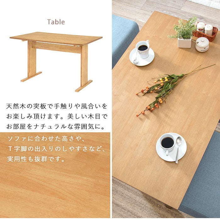 ダイニング 4点セット SH-861415NA-BE-4S テーブル：(約)幅110×奥行70×高さ65cm チェア(1P)：(約)幅51×奥行64.5×高さ77×座面高42cm ソファ(2P)：(約)幅105×奥行64.5×高さ77×座面高42cm hgs-3000001877の画像