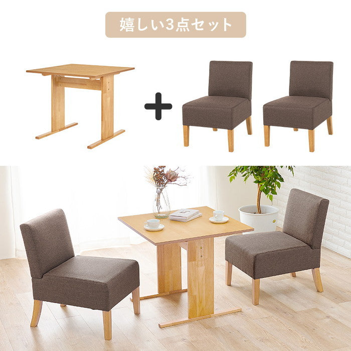 ダイニング 3点セット SH-8639NA-BE-3S テーブル:(約)幅75×奥行75×高さ65cm チェア(1P):(約)幅51×奥行64.5×高さ77×座面高42cm hgs-3000001889の画像