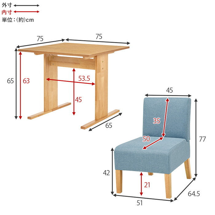 ダイニング 3点セット SH-8639NA-BE-3S テーブル:(約)幅75×奥行75×高さ65cm チェア(1P):(約)幅51×奥行64.5×高さ77×座面高42cm hgs-3000001889の画像