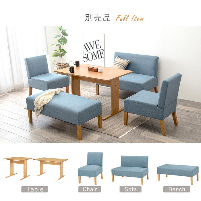 ダイニング 3点セット SH-8639NA-BE-3S テーブル:(約)幅75×奥行75×高さ65cm チェア(1P):(約)幅51×奥行64.5×高さ77×座面高42cm hgs-3000001889の画像