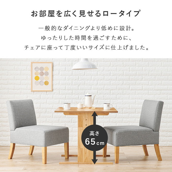 ダイニング 3点セット SH-8639NA-BE-3S テーブル:(約)幅75×奥行75×高さ65cm チェア(1P):(約)幅51×奥行64.5×高さ77×座面高42cm hgs-3000001889の画像