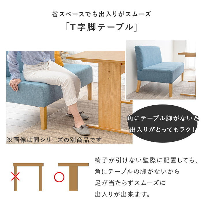 ダイニング 3点セット SH-8639NA-BE-3S テーブル:(約)幅75×奥行75×高さ65cm チェア(1P):(約)幅51×奥行64.5×高さ77×座面高42cm hgs-3000001889の画像