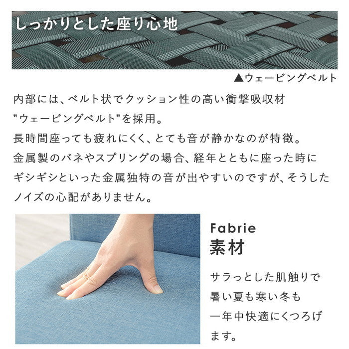 ダイニング 3点セット SH-8639NA-BE-3S テーブル:(約)幅75×奥行75×高さ65cm チェア(1P):(約)幅51×奥行64.5×高さ77×座面高42cm hgs-3000001889の画像