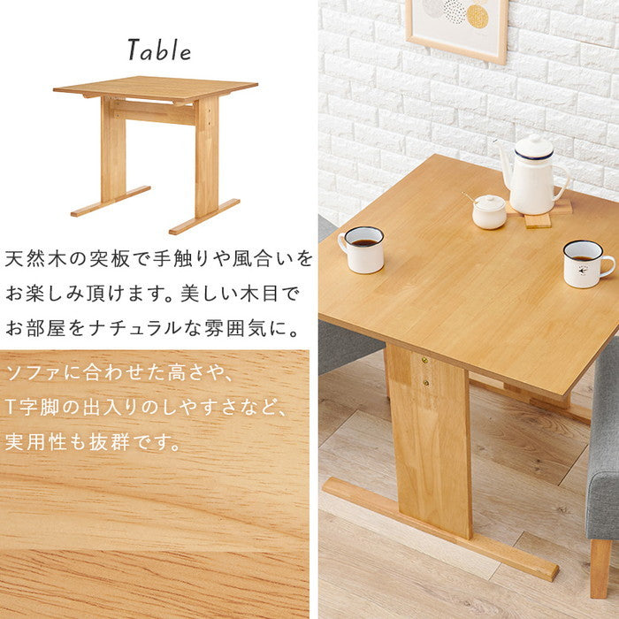 ダイニング 3点セット SH-8639NA-BE-3S テーブル:(約)幅75×奥行75×高さ65cm チェア(1P):(約)幅51×奥行64.5×高さ77×座面高42cm hgs-3000001889の画像