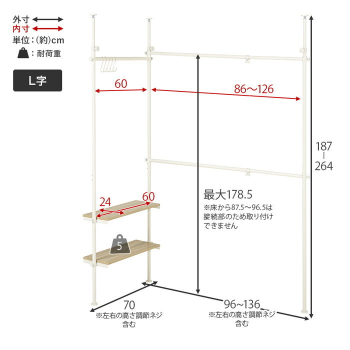 突っ張り伸縮ハンガーラック KTR-3141BB (約)幅158〜198×奥行24×高さ187〜264cm hgs-3000001899