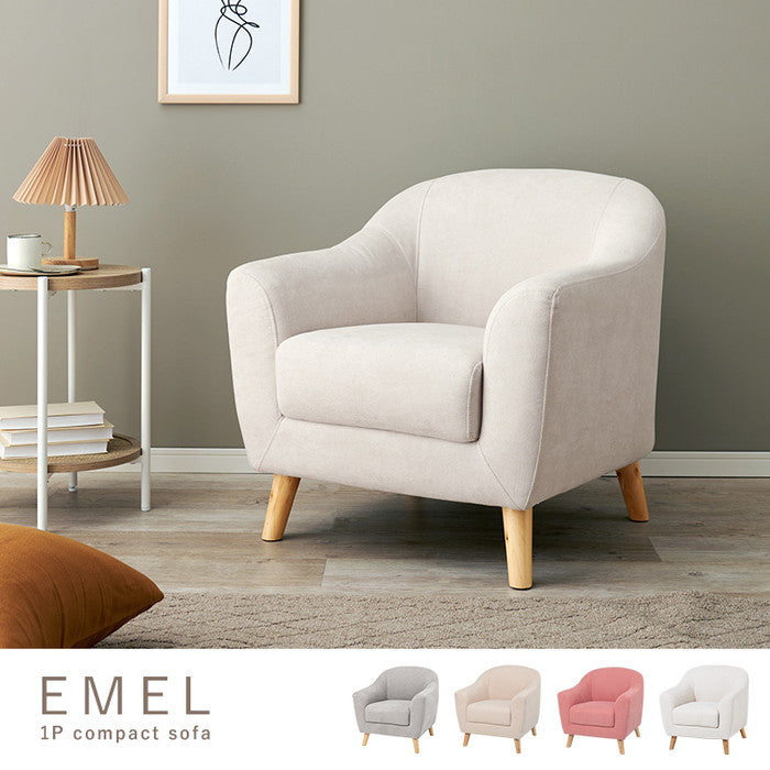 ソファ エメル1P-IV (約)幅70×奥行68×高さ73/60×座面高42/29cm hgs-3000001901の画像