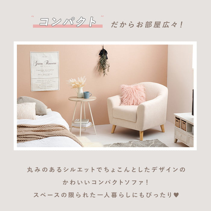 ソファ エメル1P-IV (約)幅70×奥行68×高さ73/60×座面高42/29cm hgs-3000001901の画像