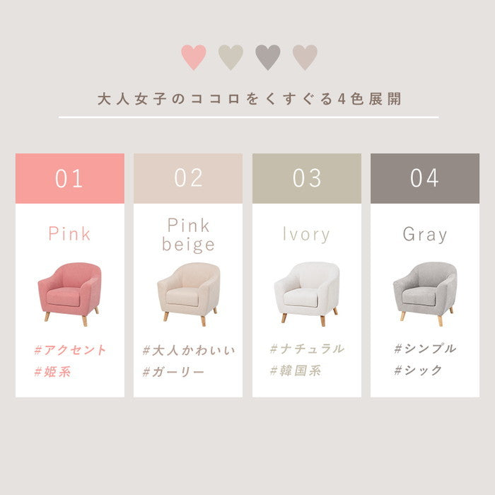 ソファ エメル1P-IV (約)幅70×奥行68×高さ73/60×座面高42/29cm hgs-3000001901の画像