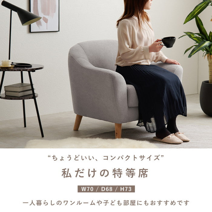 ソファ エメル1P-IV (約)幅70×奥行68×高さ73/60×座面高42/29cm hgs-3000001901の画像