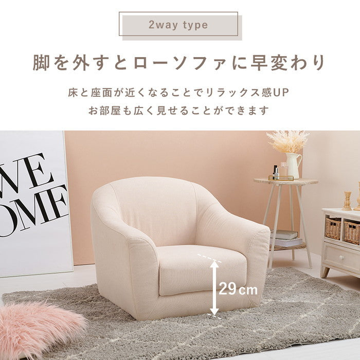 ソファ エメル1P-IV (約)幅70×奥行68×高さ73/60×座面高42/29cm hgs-3000001901の画像