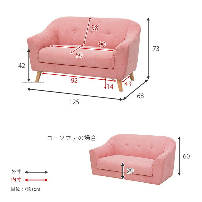 ソファ エメル2P-IV (約)幅125×奥行68×高さ73/60×座面高42/29cm hgs-3000001902