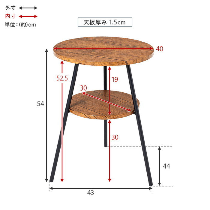 サイドテーブル LST-4663BR (約)幅43×奥行44×高さ54cm hgs-3000001915