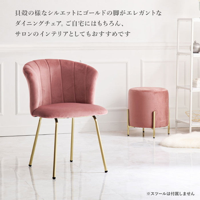 チェア LC-4765DPI 約 幅57×奥行54×高さ77×座面高45cm hgs-3000001919の画像