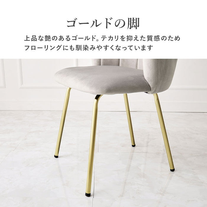 チェア LC-4765DPI 約 幅57×奥行54×高さ77×座面高45cm hgs-3000001919の画像