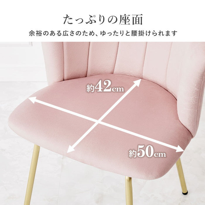 チェア LC-4765DPI 約 幅57×奥行54×高さ77×座面高45cm hgs-3000001919の画像