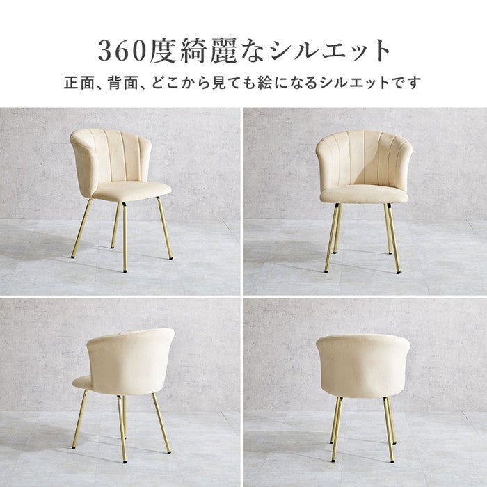 チェア LC-4765DPI 約 幅57×奥行54×高さ77×座面高45cm hgs-3000001919の画像
