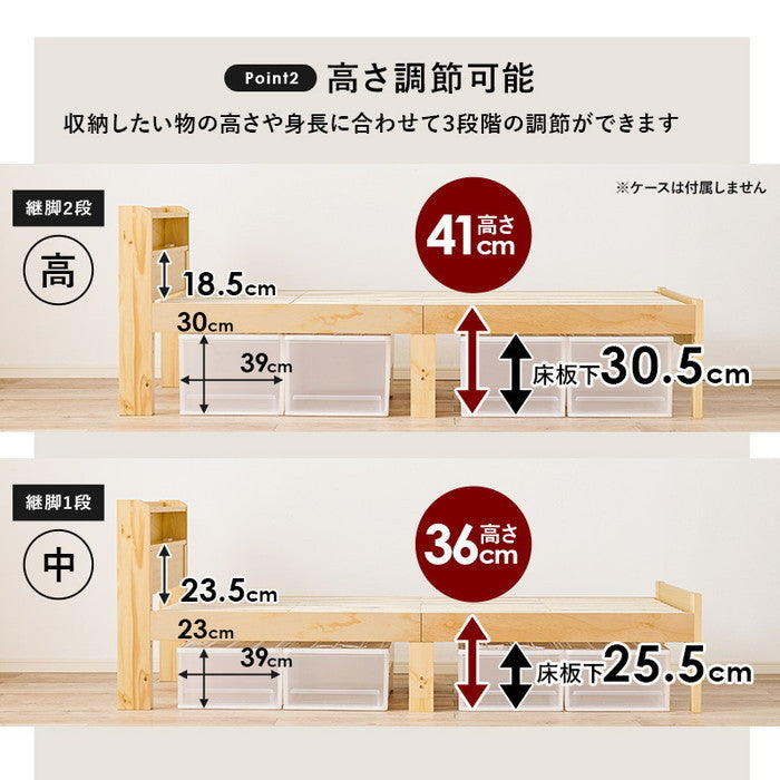 セミダブルベッド MB-5406SD-DBR (約)幅120.5×奥行211.5×高さ76.5×床面高31/36/41cm hgs-3000001937