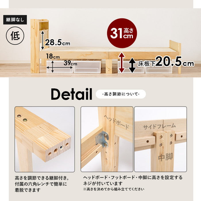 セミダブルベッド MB-5406SD-DBR (約)幅120.5×奥行211.5×高さ76.5×床面高31/36/41cm hgs-3000001937