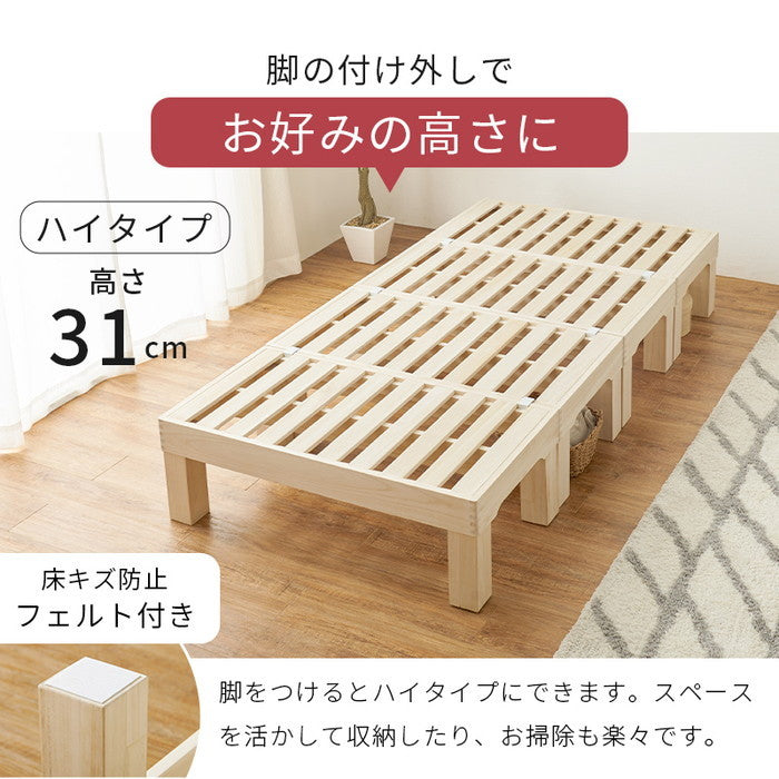 シングルベッド MB-6399S (約)幅98×奥行198×高さ31/10cm hgs-3000001952の画像