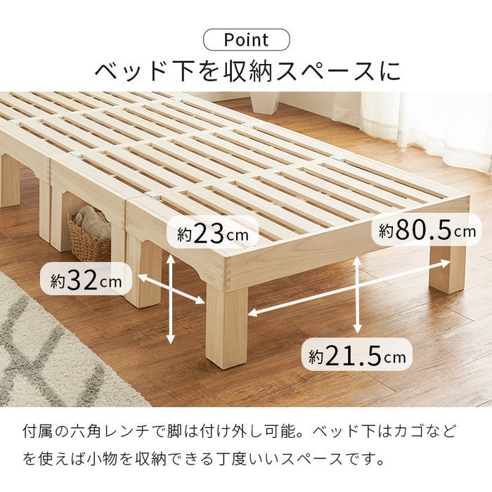 シングルベッド MB-6399S (約)幅98×奥行198×高さ31/10cm hgs-3000001952の画像