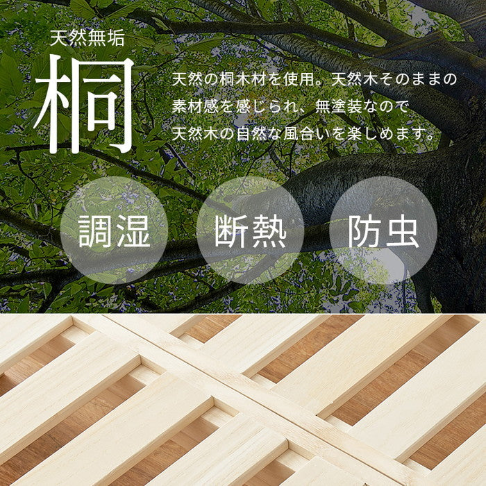 シングルベッド MB-6399S (約)幅98×奥行198×高さ31/10cm hgs-3000001952の画像