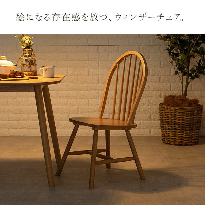 ダイニング チェア BC-8624BK 約 幅47×奥行52×高さ88×座面高42cm hgs-3000001953の画像