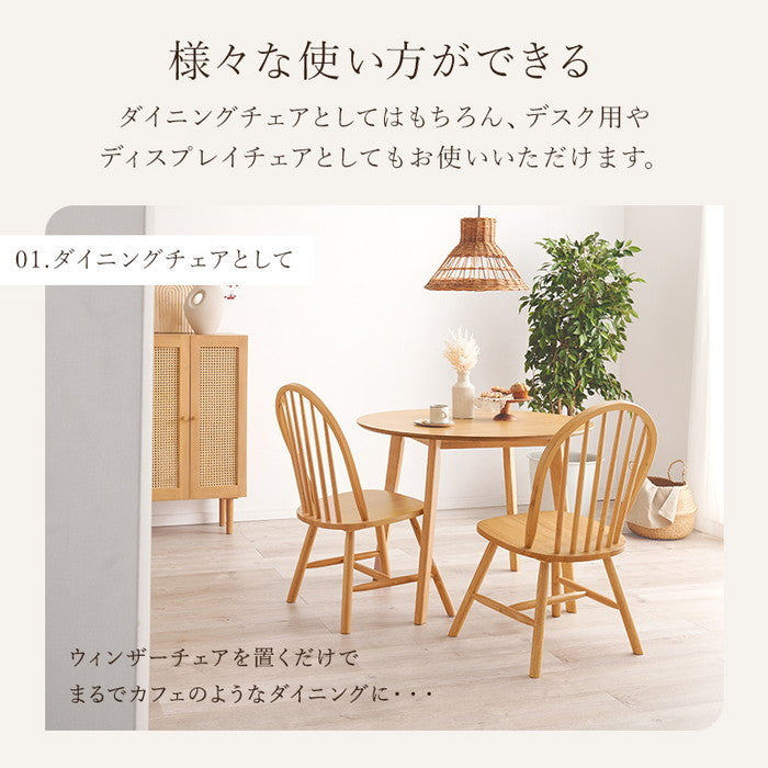 ダイニング チェア BC-8624BK 約 幅47×奥行52×高さ88×座面高42cm hgs-3000001953の画像