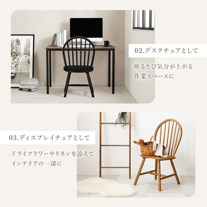 ダイニング チェア BC-8624BK 約 幅47×奥行52×高さ88×座面高42cm hgs-3000001953の画像