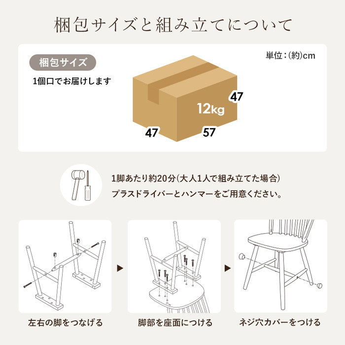 ダイニング チェア BC-8624BK 約 幅47×奥行52×高さ88×座面高42cm hgs-3000001953の画像