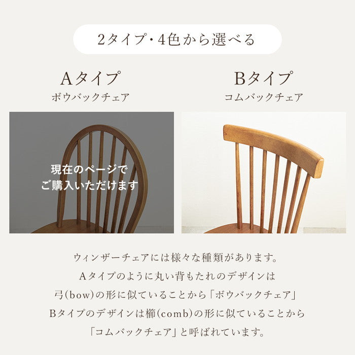 ダイニング チェア BC-8624BK 約 幅47×奥行52×高さ88×座面高42cm hgs-3000001953の画像