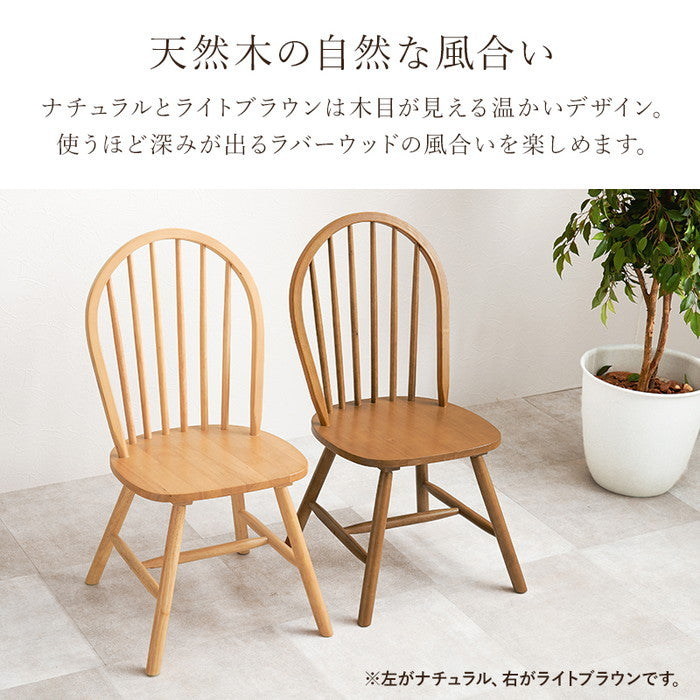 ダイニング チェア BC-8624BK 約 幅47×奥行52×高さ88×座面高42cm hgs-3000001953の画像