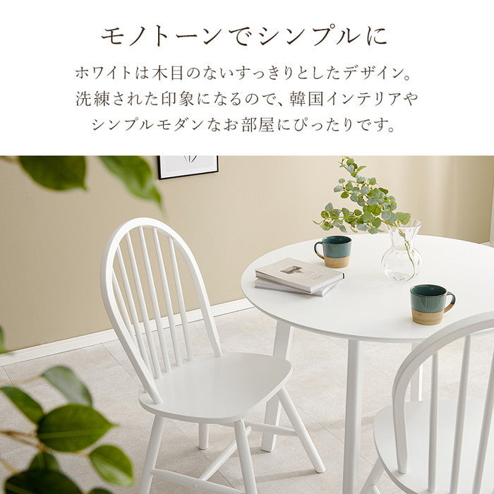 ダイニング チェア BC-8624BK 約 幅47×奥行52×高さ88×座面高42cm hgs-3000001953の画像