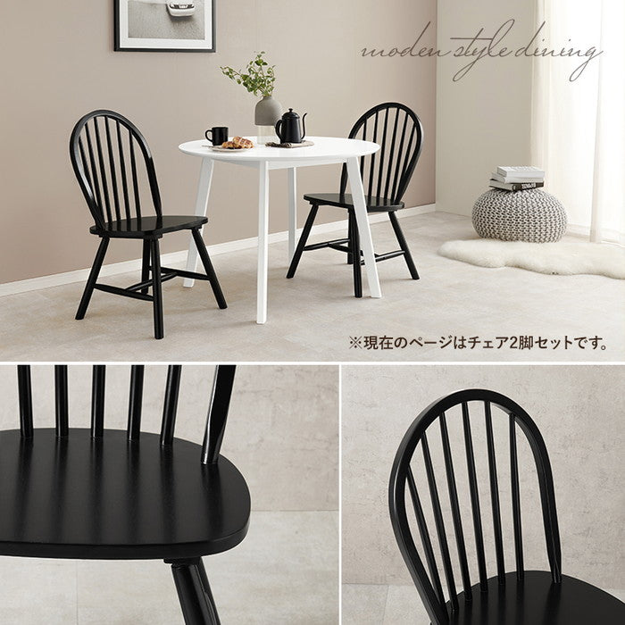 ダイニング チェア BC-8624BK 約 幅47×奥行52×高さ88×座面高42cm hgs-3000001953の画像